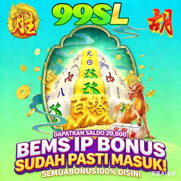 99SL